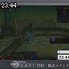 23時40分 ごろ