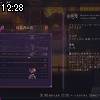 12時25分 ごろ