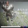 23時20分 ごろ