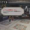 17時15分 ごろ