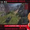 21時50分 ごろ
