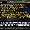 12時25分 ごろ