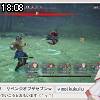 18時05分 ごろ