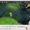 18時10分 ごろ