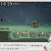 18時25分 ごろ