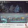 18時50分 ごろ