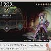 19時35分 ごろ