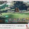 19時40分 ごろ
