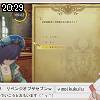 20時25分 ごろ