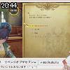 20時40分 ごろ