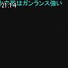 21時10分 ごろ