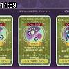11時55分 ごろ
