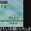 21時30分 ごろ