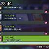 23時40分 ごろ