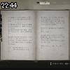 22時40分 ごろ