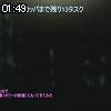 01時45分 ごろ