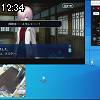 12時30分 ごろ