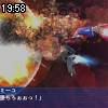 19時55分 ごろ