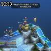 20時30分 ごろ