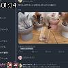 01時30分 ごろ