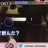 04時15分 ごろ