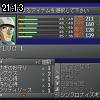 21時10分 ごろ