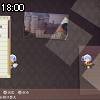 18時00分 ごろ