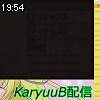 19時50分 ごろ