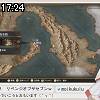 17時20分 ごろ