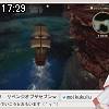 17時25分 ごろ