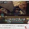 17時45分 ごろ