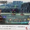 19時15分 ごろ