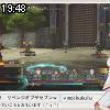 19時45分 ごろ