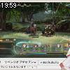 19時55分 ごろ