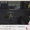 20時25分 ごろ