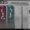 09時40分 ごろ