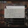 13時00分 ごろ