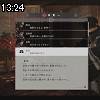 13時20分 ごろ