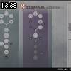 13時35分 ごろ