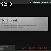 22時15分 ごろ