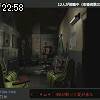 22時55分 ごろ