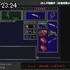 23時20分 ごろ