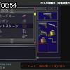 00時50分 ごろ