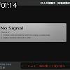 01時10分 ごろ