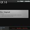 01時15分 ごろ