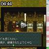 04時40分 ごろ