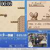 00時05分 ごろ