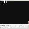 19時15分 ごろ