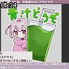 01時30分 ごろ