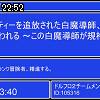 22時50分 ごろ